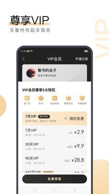 c7娱乐app下载